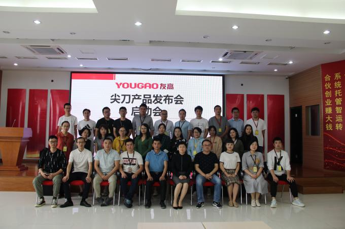 Cina Hefei Luox Yougao Technology Co., Ltd. Profilo Aziendale 0
