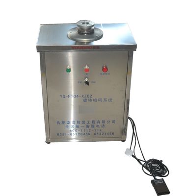 YOUGAO 180W Rotray Coding Machine On Round Product Circumference End Face